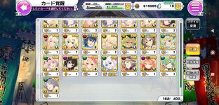 Screenshot_2023-07-23-20-31-41-772_jp.hpgames.shinomas.jpg