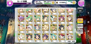 Screenshot_2023-07-23-20-32-07-387_jp.hpgames.shinomas.jpg