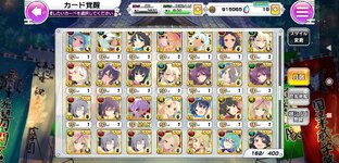 Screenshot_2023-07-23-20-32-14-246_jp.hpgames.shinomas.jpg