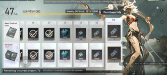 Battlepass.png