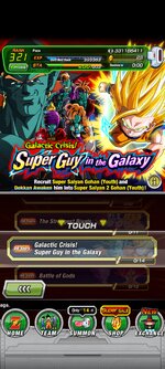 Screenshot_2023-07-25-09-04-53-158_com.bandainamcogames.dbzdokkanww.jpg