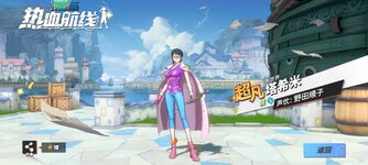 Screenshot_2023-07-24-18-48-57-079_com.hermes.h1game.m4399.jpg