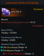 Stone.png