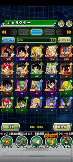 Screenshot_2023-07-26-05-28-03-638_com.bandainamcogames.dbzdokkan.jpg