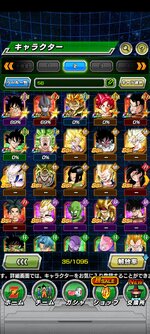 Screenshot_2023-07-26-05-28-06-490_com.bandainamcogames.dbzdokkan.jpg