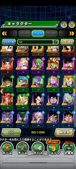 Screenshot_2023-07-26-05-28-09-084_com.bandainamcogames.dbzdokkan.jpg