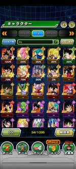 Screenshot_2023-07-26-05-28-14-295_com.bandainamcogames.dbzdokkan.jpg