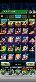Screenshot_2023-07-26-05-28-16-464_com.bandainamcogames.dbzdokkan.jpg