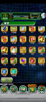 Screenshot_2023-07-26-05-28-28-375_com.bandainamcogames.dbzdokkan.jpg