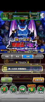 Screenshot_2023-07-26-05-42-19-960_com.bandainamcogames.dbzdokkan.jpg