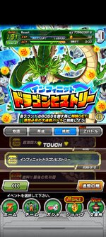 Screenshot_2023-07-26-05-42-42-545_com.bandainamcogames.dbzdokkan.jpg