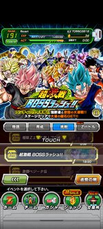 Screenshot_2023-07-26-05-42-48-118_com.bandainamcogames.dbzdokkan.jpg