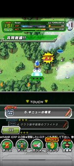 Screenshot_2023-07-26-05-43-10-156_com.bandainamcogames.dbzdokkan.jpg