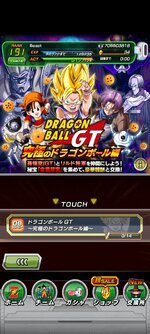 Screenshot_2023-07-26-05-43-43-630_com.bandainamcogames.dbzdokkan.jpg