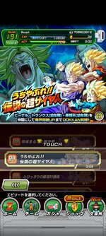 Screenshot_2023-07-26-05-43-53-686_com.bandainamcogames.dbzdokkan.jpg
