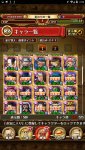 Screenshot_2019-01-06-02-09-30.jpg