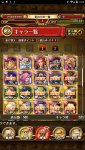 Screenshot_2019-01-06-02-09-53.jpg