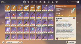 1690359833967.png