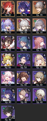 HonkaiChars.png