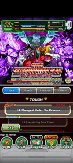 Screenshot_2023-07-26-21-26-55-739_com.bandainamcogames.dbzdokkanww.jpg