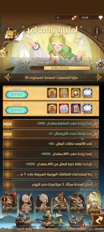 Screenshot_٢٠٢٣-٠٧-٢٧-١٥-٢١-٥٨-٤٢_47e34770686d588e926c728cacae2c43.jpg