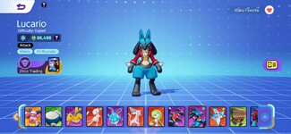 Screenshot_2023-07-28-21-15-50-479_jp.pokemon.pokemonunite.jpg