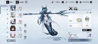 Screenshot_2023-07-29-15-56-13-34_a363b544647cb0d7ae96187b364e303e.jpg