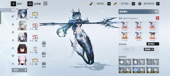Screenshot_2023-07-29-15-56-16-95_a363b544647cb0d7ae96187b364e303e.jpg