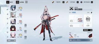 Screenshot_2023-07-29-15-56-20-29_a363b544647cb0d7ae96187b364e303e.jpg