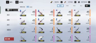 Screenshot_2023-07-29-15-57-11-17_a363b544647cb0d7ae96187b364e303e.jpg