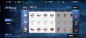 Screenshot_2023-07-29-16-03-00-80_a363b544647cb0d7ae96187b364e303e.jpg