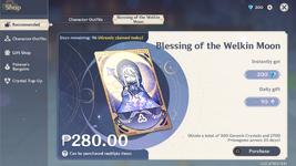 welkin.png
