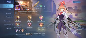 Screenshot_2023-07-30-13-06-28-142_com.mobile.legends.jpg
