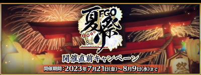 fate universeri.png