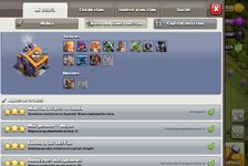 Screenshot_20230802_181222_com.supercell.clashofclans_edit_396337136595252.jpg