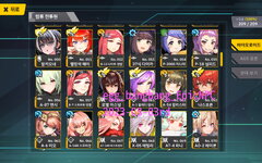 라스트오리진_egg_collect1.jpg