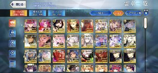 Screenshot_20230804_123947_FateGO.jpg