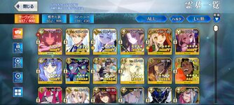 Screenshot_2023-08-04-18-28-58-465_com.aniplex.fategrandorder.jpg