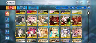 Screenshot_2023-08-04-18-29-10-203_com.aniplex.fategrandorder.jpg
