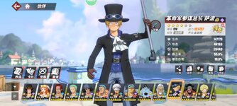 Screenshot_2023-08-06-10-37-20-002_com.hermes.h1game.m4399.jpg