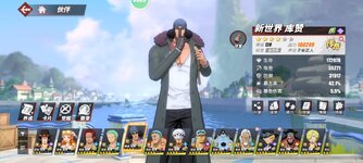 Screenshot_2023-08-06-10-37-15-154_com.hermes.h1game.m4399.jpg