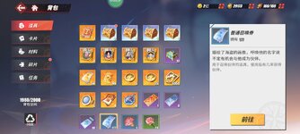 Screenshot_2023-08-06-10-43-22-632_com.hermes.h1game.m4399.jpg