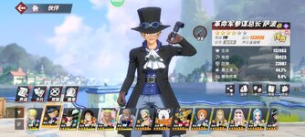 Screenshot_2023-08-06-13-41-17-924_com.hermes.h1game.m4399.jpg