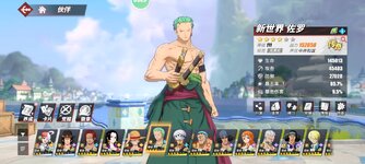 Screenshot_2023-08-06-13-40-56-159_com.hermes.h1game.m4399.jpg