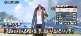 Screenshot_2023-08-06-13-41-06-483_com.hermes.h1game.m4399.jpg