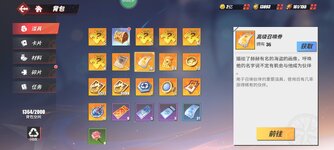Screenshot_2023-08-06-13-41-34-748_com.hermes.h1game.m4399.jpg