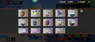 Screenshot_2023-08-06-15-31-13-611_com.hermes.h1game.m4399.jpg