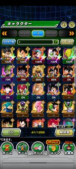 Screenshot_2023-08-06-10-54-52-060_com.bandainamcogames.dbzdokkan.jpg