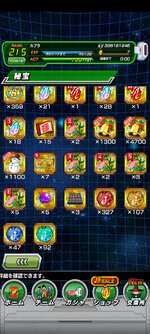 Screenshot_2023-08-06-10-55-03-419_com.bandainamcogames.dbzdokkan.jpg