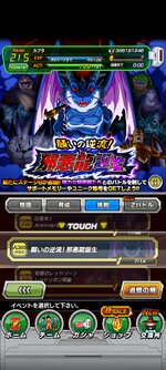 Screenshot_2023-08-06-10-56-30-115_com.bandainamcogames.dbzdokkan.jpg